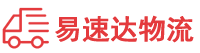 益阳到西固区物流公司